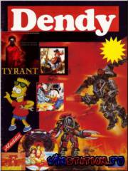 Самая полная коллекция игр Dendy  (PC)