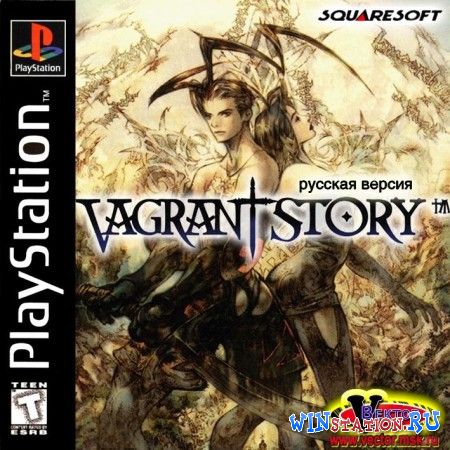 Скачать игру Vagrant Story