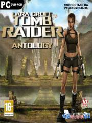 Tomb Raider - Трилогия