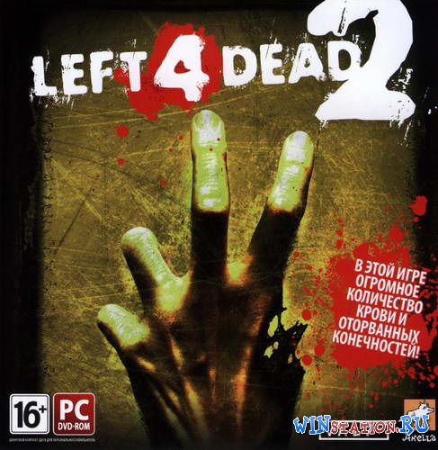 Скачать Left 4 Dead 2 бесплатно
