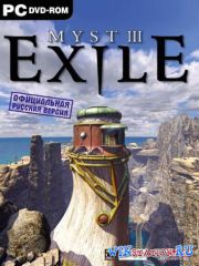 MYST 3: Exile
