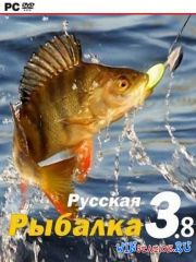 Русская Рыбалка 3.8