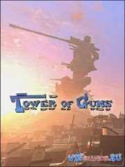 Tower Of Guns