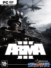 ARMA 3: Complete Campaign Edition