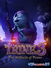 Trine 3: The Artifacts of Power / Артефакты могущества