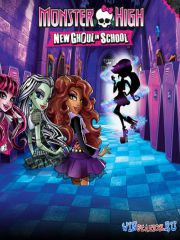 Monster High: New Ghoul in School (Little Orbit)