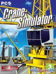 Crane Simulator / Симулятор крана