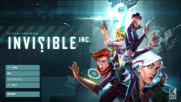 Игровой мир Invisible, Inc