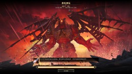 Локация Warhammer 40,000: Dawn of War III
