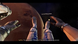 Скриншот игры Moons of Madness