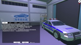 Игровой мир Chinese Driving Test Simulator