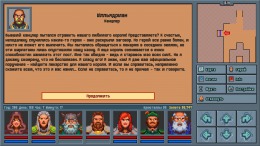 Legends of Amberland: The Forgotten Crown на PC
