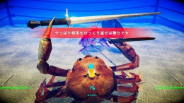 Скриншот игры Fight Crab