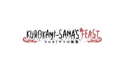Скачать Kurokami-sama's Feast