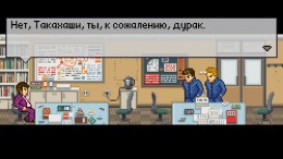 Скриншот игры The friends of Ringo Ishikawa