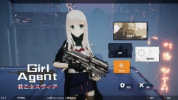 Игровой мир Girl Agent