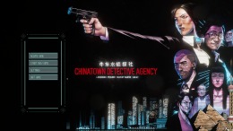 Скриншот игры Chinatown Detective Agency