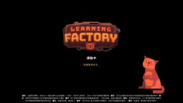 Скриншот игры Learning Factory