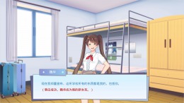 Скриншот игры Lilei And Hanmeimei