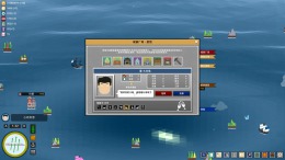 Скриншот игры My Sail And My Sea