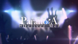 Игровой мир Paranoia: Deliver Me