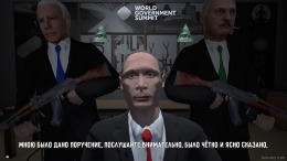 Скриншот игры RUSSIAPHOBIA