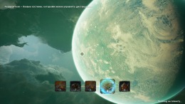 Скриншот игры ANVIL