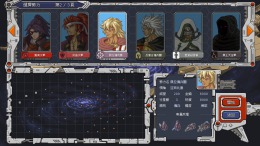 Скриншот игры Chaos Galaxy