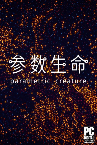 Parametric Creature: Lab скачать торрентом