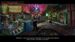 Questerium: Sinister Trinity HD на PC