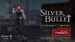 Silver Bullet: Prometheus на PC