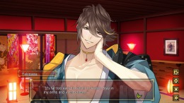 Скриншот игры The Men of Yoshiwara: Ohgiya