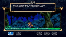 Скриншот игры Yokai Hunter Shintaro
