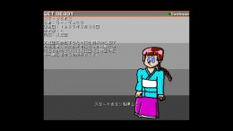 Скриншот игры Chuhou Joutai