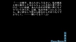 Higurashi When They Cry Hou - Rei на компьютер