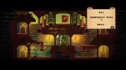 Скриншот игры Bookbound Brigade