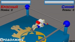Скриншот игры Drunken Wrestlers
