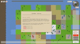 Скриншот игры Epicinium