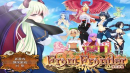 Скриншот игры From Frontier