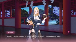 Скриншот игры Rune Girl