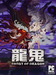 Ghost of Dragon