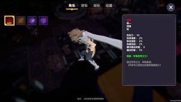 Скриншот игры RPG