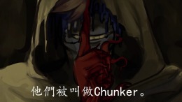 Скриншот игры Chunker