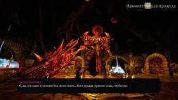 Скриншот игры Hell Warders