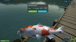 Скачать Ultimate Fishing Simulator VR