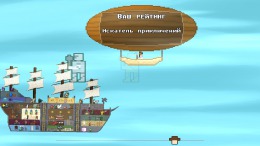 You Must Build A Boat стрим