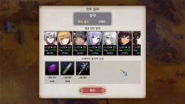 Скриншот игры Acretia - Guardians of Lian