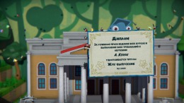 Скриншот игры Bug Academy