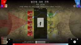 Скачать SGS Korean War