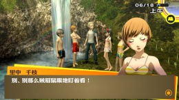 Прохождение игры Persona 4 Golden